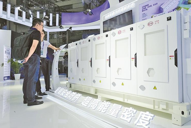 數字能源打造“三鏈六力”主架構