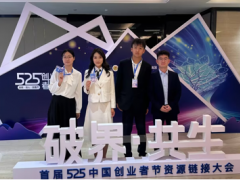 《青年科創(chuàng)力量破解石油裝備難題：智能液壓鉗重塑產(chǎn)業(yè)格局》